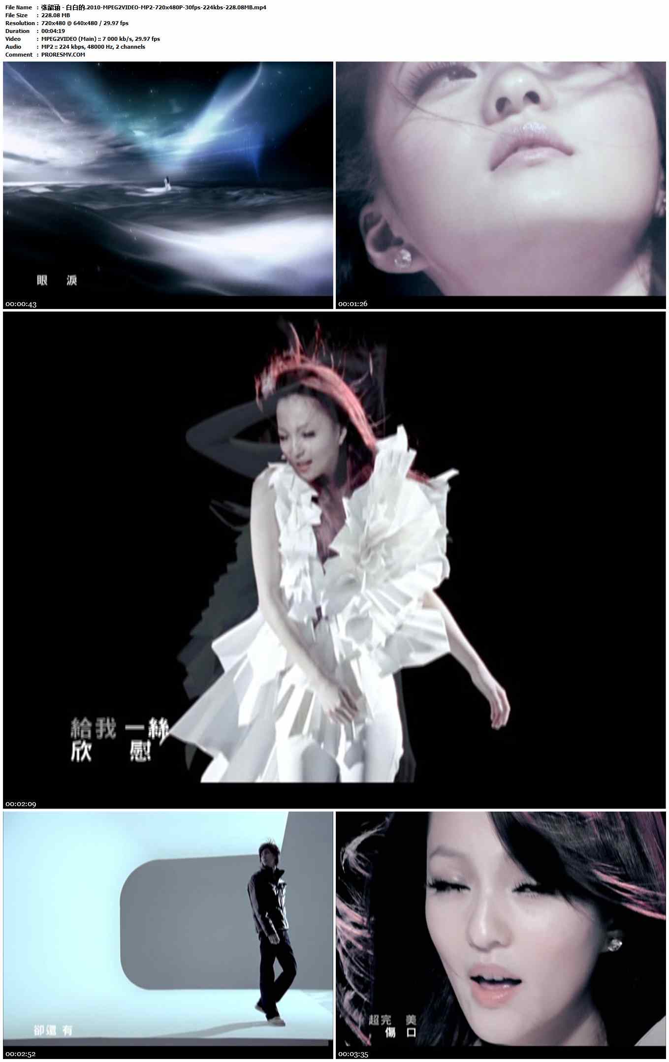 张韶涵 - 白白的.2010-MPEG2VIDEO-MP2-720x480P-30fps-224kbs-228.08MB官方MV_高清MV